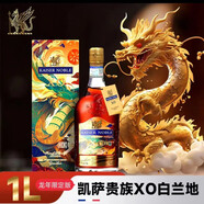 凱薩貴族KAISERNOBLE法國xo白蘭地進(jìn)口洋酒烈酒40度送禮 單瓶裝 1000mL 1瓶 【龍年限定】
