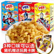 添樂(lè )卡通王添樂(lè )卡通王奧特曼33g多嘴魚(yú)膨化兒童休閑零食玩具送卡片休閑零食  混合口味5盒