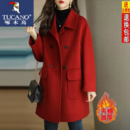 啄木鳥輕奢毛呢大衣女新款23秋冬女裝韓版氣質(zhì)百搭呢子大衣寬松顯瘦上衣 紅色【加棉加厚】 2XL 碼【建議128-141斤】