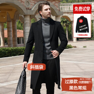 Mr.baidis正常發(fā)貨 羊毛大衣男士秋冬過膝長(zhǎng)款風(fēng)衣中長(zhǎng)款加厚呢子大衣外套 2051斜插袋過膝黑色丨常規(guī)款 L 175