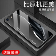 越厷適用蘋(píng)果6手機殼iPhone6Plus防摔全包鋼化玻璃蘋(píng)果6S手機套超薄硅膠軟邊框蘋(píng)果6sPlus保護套贈膜 深灰色smile_G7099 蘋(píng)果6【贈膜】
