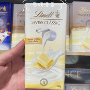 瑞士蓮香港代購(gòu) LINDT進(jìn)口牛奶/杏仁/榛子/脆果仁巧克力排裝100g 瑞士蓮經(jīng)典純味朱古力100g