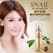 一枝春蝸牛滋潤(rùn)套裝補(bǔ)水舒潤(rùn)保濕中年媽媽婦女正牌護(hù)膚品面霜美膚素顏霜 一泊泉 蝸牛滋潤(rùn)保濕乳100ml