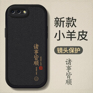 龍小幺榮耀V10手機殼BKL-AL00保護套BKLTL10華為HonorV1O新款全包防摔男女款液態(tài)硅膠超薄軟個性創(chuàng)意外殼 黑色-諸事皆順+手機膜 榮耀V10