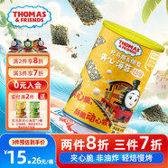 小火車（THOMAS & FRIENDS）海苔夾心脆 寶寶零食兒童休閑酥脆非油炸即食紫菜 椰蓉味40g