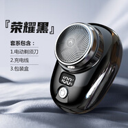 新款迷你電動剃須刀便攜式男士電動刮胡刀USB充電小型剃須刀 SQ026剃須刀黑色