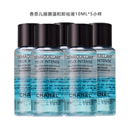香奈兒（Chanel）柔和凈膚泡沫潔面乳/山茶花潔面旅行裝小樣 眼唇部卸妝液10ML*5小樣