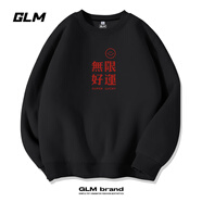 GLM圓領(lǐng)衛衣男秋季美式潮流重磅長(cháng)袖簡(jiǎn)約百搭男士上衣外套