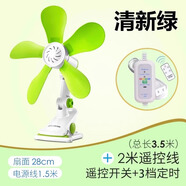 ZOLEE中聯(lián)風(fēng)扇音輕小風(fēng)扇學(xué)生宿舍床頭辦公室微風(fēng)扇迷你臺式夾扇電風(fēng)扇-/ 新款清新綠+3米遙控定時(shí)線(xiàn)