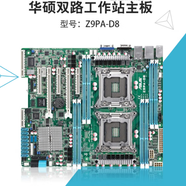 通用雙路X79 X99 E5工作站游戲多開M2服務(wù)器主板X9DR3-F X10DRi 華碩雙路X79Z9PA-D8