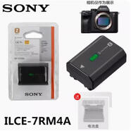 特電一號NP-FZ100原裝電池A7M4 A7M3 A7R5 A7R4 A7R3 A7S3 A7C FX3 A9 單買(mǎi) 電池