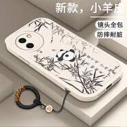 博殼師 適用vivoY200GT手機(jī)殼5G國潮VIVOY200i/Y200t硅膠小羊皮網(wǎng)紅保護(hù)套全包防摔磨砂中國風(fēng)男女款 【古董白-國風(fēng)熊貓】帶掛繩 VIVO Y200I&Y200T【通用】