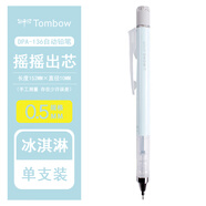 蜻蜓日本Tombow蜻蜓mono自動鉛筆搖搖出鉛帶橡皮替芯低重心小學(xué)生繪圖畫畫考試活動鉛自動筆限定復(fù)古色 限定冰淇淋藍0.5-136A