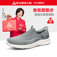 足力健老人鞋秋季爸爸鞋男鞋新款軟底輕便爸爸媽媽老年人休閑運(yùn)動(dòng)健步鞋 環(huán)保灰 男鞋  2418602K 44 (270mm)