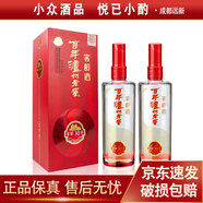 瀘州老窖 窖齡90年/60年/30年 52度 500ml 濃香型白酒 2022年-2025年 窖齡30 500ml*2瓶