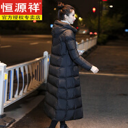 恒源祥過(guò)膝超長(cháng)羽絨棉服女冬季中長(cháng)款修身顯瘦黑色時(shí)尚輕便羽絨棉防寒服 黑 2020-002 L/碼建議100-110斤