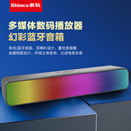 新科藍牙音響筆記本辦公室桌面家用有線小型音箱對箱手機usb重低音炮喇叭炫彩燈光 q6