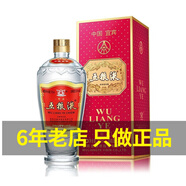 五糧液濃香型白酒禮盒裝收藏酒 交杯牌交杯酒 375ml單瓶裝