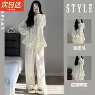 JIOESC睡衣女春秋款2024新款長(cháng)袖甜美高級感圓領(lǐng)棉質(zhì)女士家居服大碼套裝 長(cháng)袖長(cháng)褲套裝 L 建議95-110