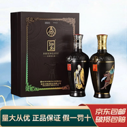 五糧液 52度濃香型白酒 禮盒裝 商務(wù)送禮 收藏?cái)[柜 自用佳品 新老款隨機(jī) 52度 639mL 2瓶 文武雙全45度+52度
