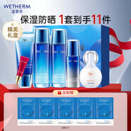 溫碧泉（WETHERM）套裝護(hù)膚品補水保濕清爽生日禮物新活泉組合套裝護(hù)膚送禮媽媽女友 【補水防曬】禮盒5件套+美白防曬
