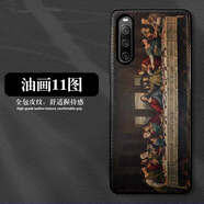 卡基努適用索尼Xperia 1V手機(jī)殼油畫Xperia 5V保護(hù)套皮紋軟鏡頭全包輕薄復(fù)古人物ins文藝小眾歐美風(fēng)女士 輕奢皮紋殼-油畫11圖 索尼Xperia 1V