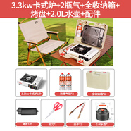 北岳卡式爐戶外野外爐具炊具便攜式卡磁瓦斯?fàn)t火鍋燃?xì)夤逘t煤氣灶套盒 爐+2瓶氣+箱+烤盤+2.0L水壺+配件