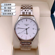 【二手99新】浪琴男表Longines瑞士手表 律雅瑰麗時(shí)尚系列 自動(dòng)機(jī)械男士腕表  L4.860.4.12.6【自動(dòng)機(jī)械35mm】
