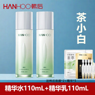 Hanhoo茶蕊套裝潔面乳嫩白液水乳茶小白光透煥白抗皺精華水霜淡紋好吸收 精華水+精華乳+面膜*2+精華5支