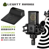 萊維特（LEWITT） 聲卡 CONNECT2直播設備 聲卡套裝 手機電腦直播 萊維特CONNECT2聲卡+LCT440麥克風(fēng) 需配電腦使用