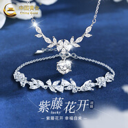 中國黃金（CHINA GOLD）S999足銀紫藤花項鏈女士輕奢小眾氣質(zhì)高級感結(jié)婚送女朋友生日禮物 【兩件套】紫藤花項鏈+手鏈大版【品牌禮盒】