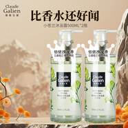 歌歌蘭妮（Claude Galien） 藍(lán)風(fēng)鈴香水沐浴露香氛留香水補(bǔ)水保濕滋潤女士男水潤不緊繃 小蒼蘭沐浴露2瓶
