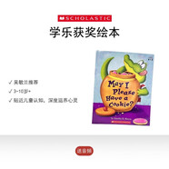 Picture Book Gallery凱迪克大獎作品  小鱷魚吃餅干 贈音頻  英文原版 兒童課外閱讀繪本 3-6歲美國學(xué)樂出版社  小學(xué)教輔