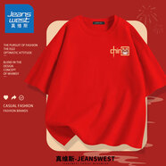 真維斯（Jeanswest）紅色T恤男冬季班會年會新年喜慶上衣內(nèi)搭學(xué)生本命年國潮寬松短袖 紅色(中國喜龍胸標(biāo)) XL /180(體重140-160斤左右)