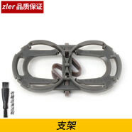 zler適用于飛利浦剃須刀刀片HQ30 PQ183 PQ190 PQ202HQ40 HQ406刀頭刀網(wǎng)罩 支架