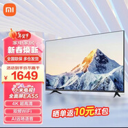 小米65英寸4K智能網(wǎng)絡電視機55寸75寸超清全面屏語音藍牙液晶家用平板 55英寸 底座版（包安裝） EC/AD/AZ/EA隨機發(fā)貨