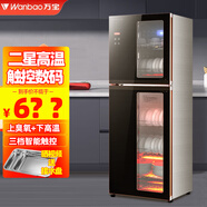 萬寶（Wanbao）雙門廚房立式消毒柜家用大容量不銹鋼碗柜筷子高溫商用餐盤烘干奶瓶小型二星臭氧紅外酒店茶具水杯 198L雙門二星消毒柜/觸控式/5層/高1.3米