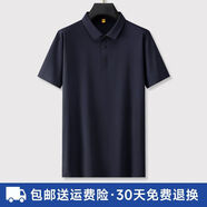 大依優(yōu)型【冰絲高彈】大依優(yōu)型夏季短袖Polo加大碼男士商務(wù)翻領(lǐng)半袖體恤衫 藍(lán)色 4XL胸圍125cm