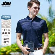 喬沃【桑蠶絲】夏季商務(wù)翻領(lǐng)短袖T恤 上青 165/84A