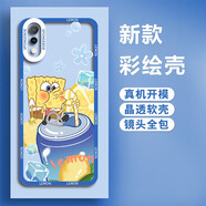 小寸心vivox23手機殼 vivox23幻彩版保護x21/i套透明硅膠鏡頭全包防摔創(chuàng)意情侶軟殼 【檸檬海綿寶寶】 vivoX21后置指紋