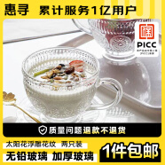惠寻  京东自有品牌  太阳花系列早餐杯 400ml*2