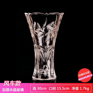 弗萊文茨簡(jiǎn)約透明玻璃花瓶水培富貴竹百合水養花器插花瓶家用客廳桌面擺件 風(fēng)車(chē)花瓶30cm（透明）