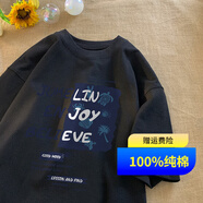 HOUQIYE重磅純棉短袖男夏季潮牌百搭美式寬松短袖t恤男青少年半袖體恤衫 T2428黑色 L 【建議110-130斤優(yōu)先發(fā)貨】