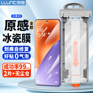 朗客【超聲波解鎖】適用小米15手機(jī)膜無塵倉xiaomi15保護(hù)膜全覆蓋高清全膠軟膜無氣泡超順滑抗指紋2片