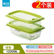 茶花（CHAHUA）保鮮盒可微波米飯水果分裝收納盒食品級材質(zhì)冰箱專用冷藏保鮮盒 綠色1200ml【2只】 可微波加熱