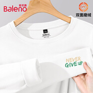 班尼路（Baleno）長(cháng)袖t恤男冬季雙面絨保暖內搭上衣青少年潮流寬松打底衫保暖衣