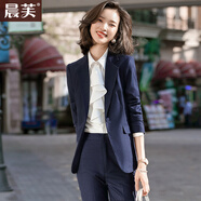 晨芙高端氣質(zhì)職業(yè)西裝套裝女英倫風(fēng)商務(wù)面試正裝西服修身總裁工作服裝 藍色西裝+褲子 XL 建議110-120斤