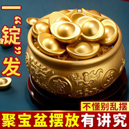 山迪聚寶盆風(fēng)水純黃銅擺件辦公室店鋪開(kāi)業(yè)禮物客廳招財大號銅制百福缸 肚徑約13CM-財源滾滾