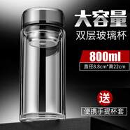索赫玻璃飲用水杯大容量男士耐高溫防爆水杯辦公專(zhuān)用車(chē)載泡茶杯雙層 鋼本色800ML【送杯套】