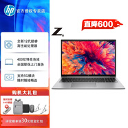 惠普（HP）戰(zhàn)99Air  14英寸酷睿12代處理器ZBook Firefly 14 G9/G10輕薄設(shè)計移動工作站AI高性能筆記本 G9 i7-1280P 5G 專業(yè)版 14英寸 32G內(nèi)存1T固態(tài)
